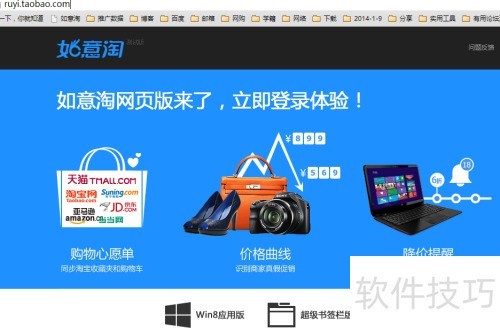 �����Աȼ۲����[1]������ǩ�����ʹ��