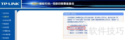 �����õ���èPPPOE�����������������÷���