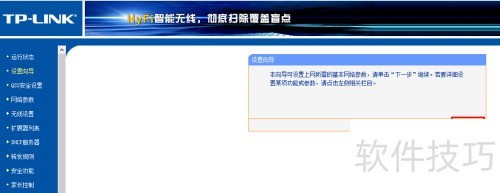 �����õ���èPPPOE�����������������÷���