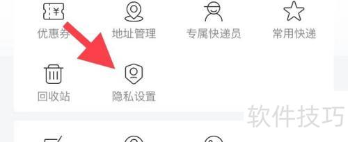 快递100如何消息推送 快递100如何消息推送