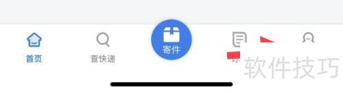 快递100如何消息推送 快递100如何消息推送