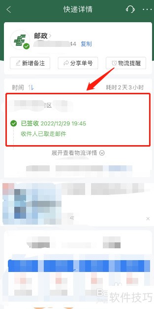 ���100���ͨ����ݵ��Ų�ѯ�����Ϣ