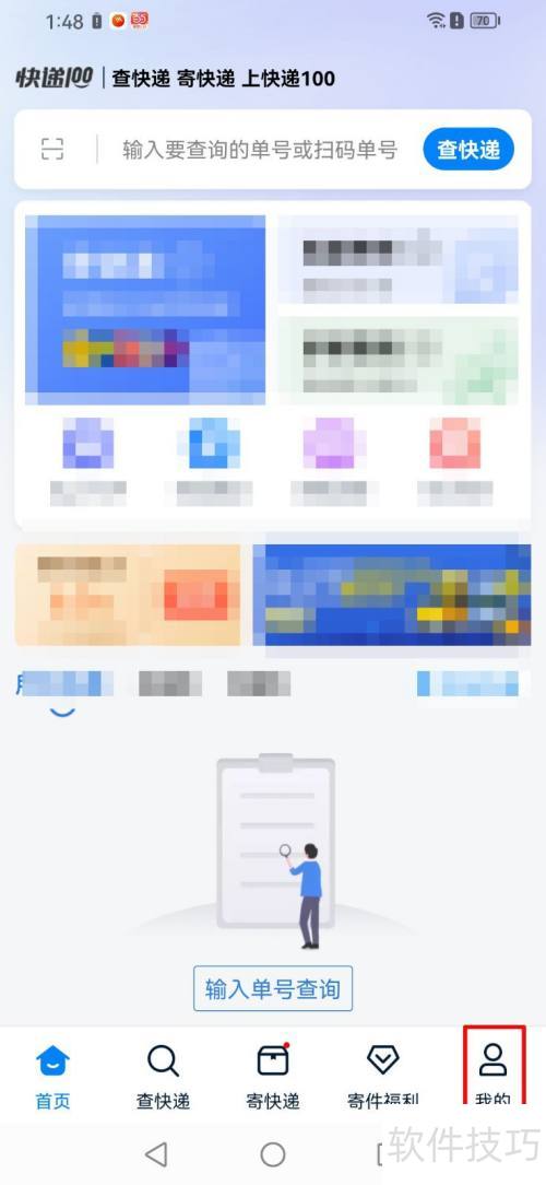 ���100��ô������¼���룿