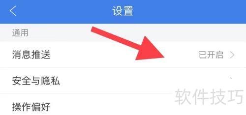 快递100如何消息推送 快递100如何消息推送
