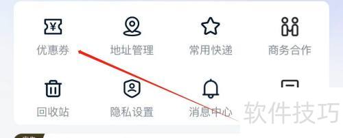 ���100������鿴�Ż�ȯ��