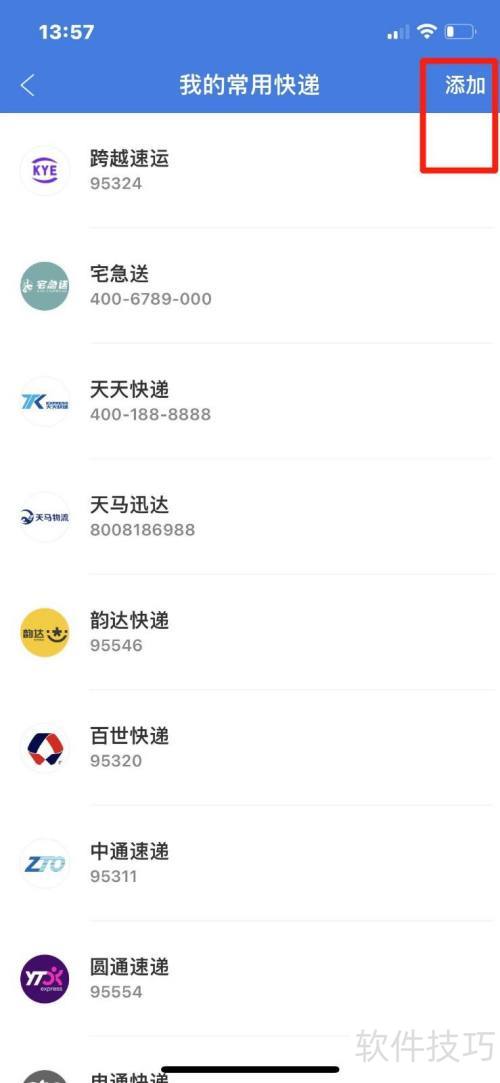 ���100������ӳ��ÿ��