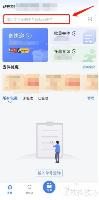 ���ʹ�ÿ��100��ѯ���������Ϣ