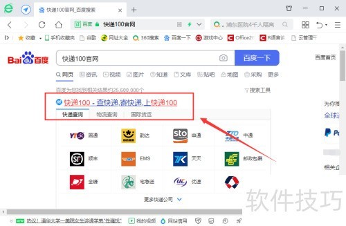 ���100��ô��ѯ����