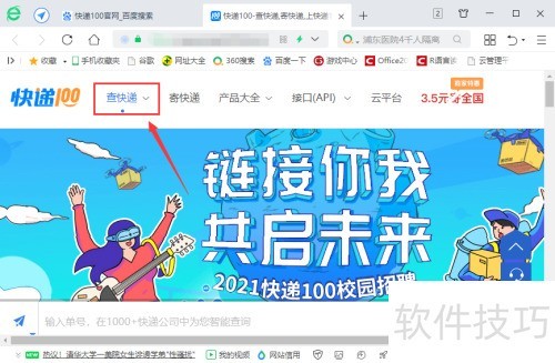 ���100��ô��ѯ����