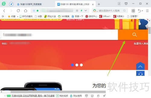 ���100��ô��ѯ����