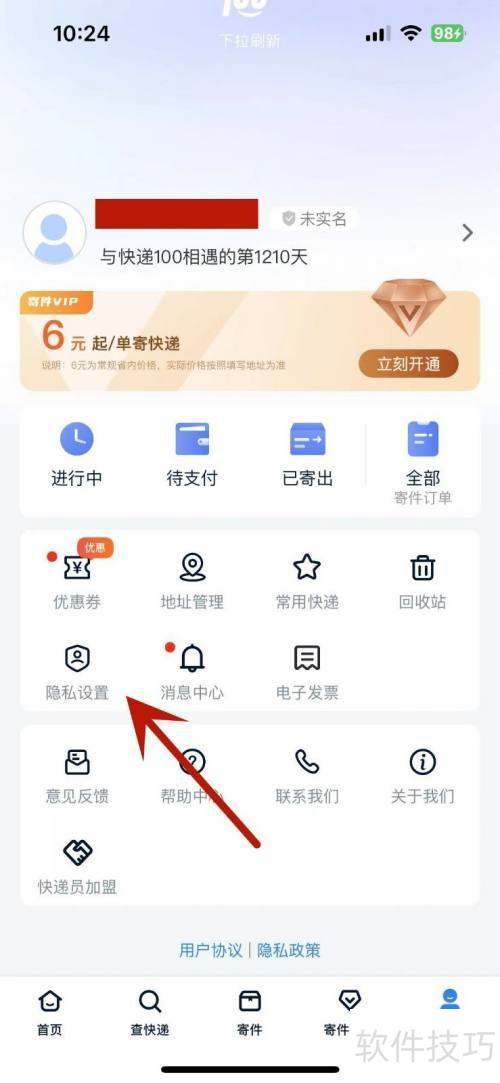 ���100������ô���Ч