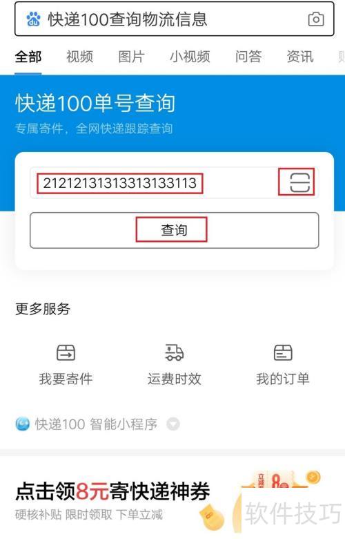 ����ÿ��100����