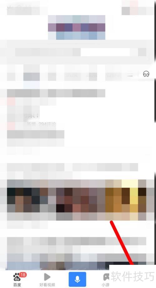 快递100怎么查询快递? 快递100怎么查询快递?