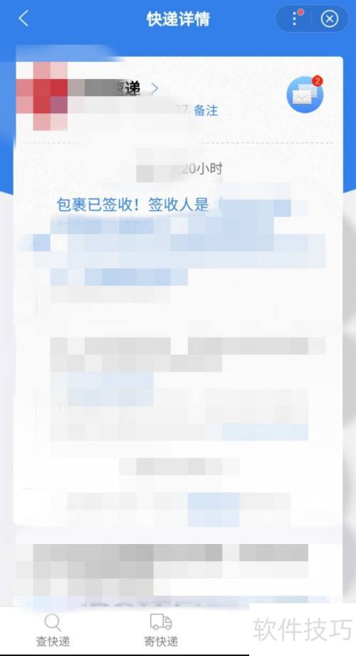 快递100怎么查询快递? 快递100怎么查询快递?