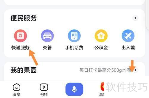 ���100��θ��