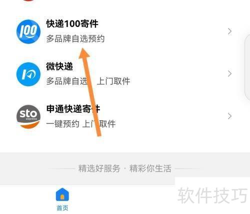 ���100��θ��