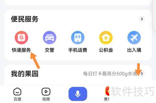 ���100��ô����