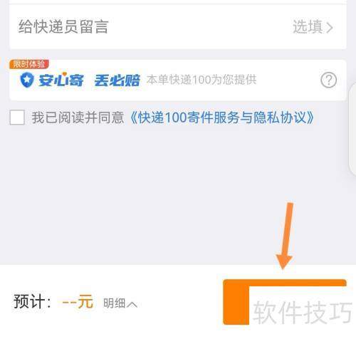 ���100��ô����