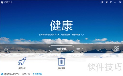 �������ؼ���װ����