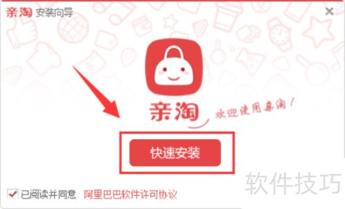 �������ؼ���װ����