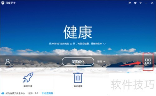 �������ؼ���װ����