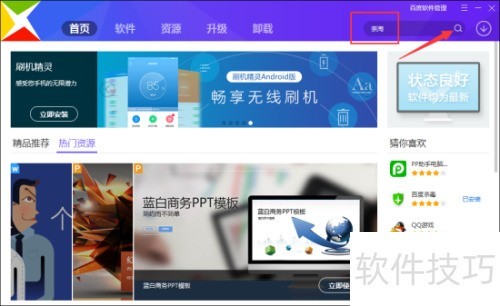 �������ؼ���װ����