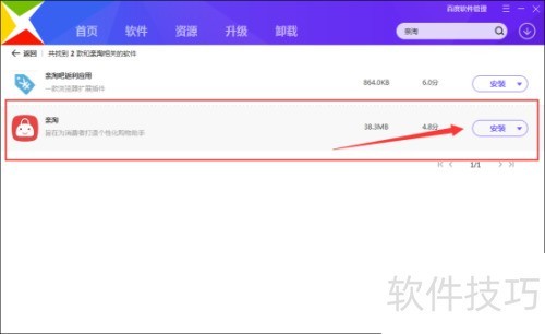 �������ؼ���װ����