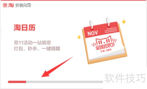 �������ؼ���װ����