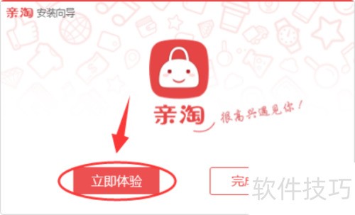 �������ؼ���װ����