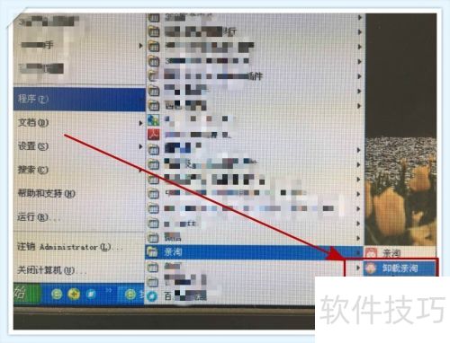 怎样删除不用的亲淘 怎样删除不用的亲淘