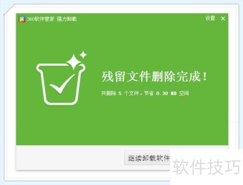 怎样删除不用的亲淘 怎样删除不用的亲淘