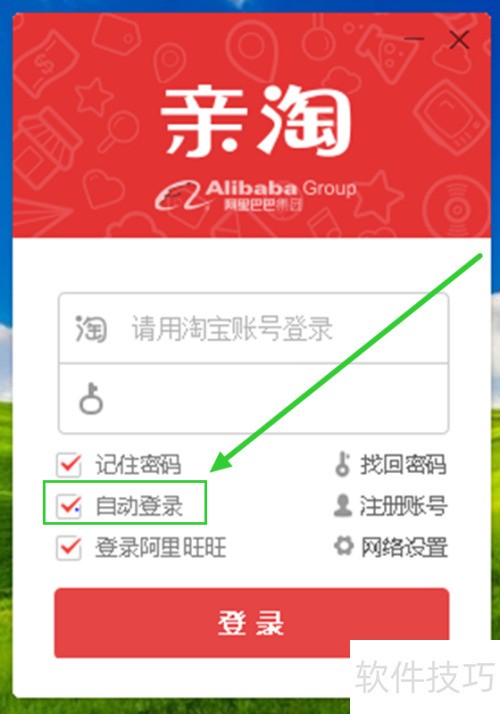 �����ر������Զ���½��