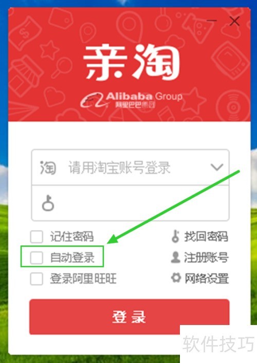 �����ر������Զ���½��