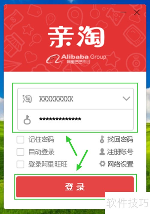 �����ر������Զ���½��