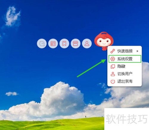 �����ر������Զ���½��