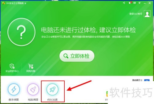 �����ر������Զ���½��