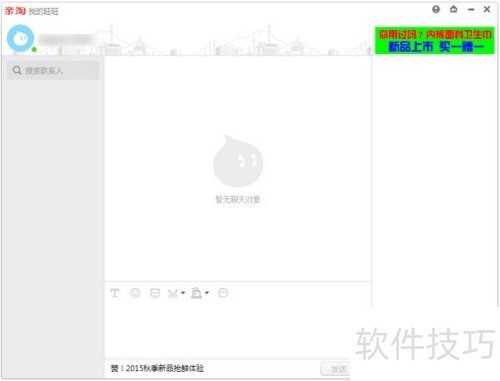亲淘是款什么软件?亲淘图文详解 亲淘是款什么软件?亲淘图文详解