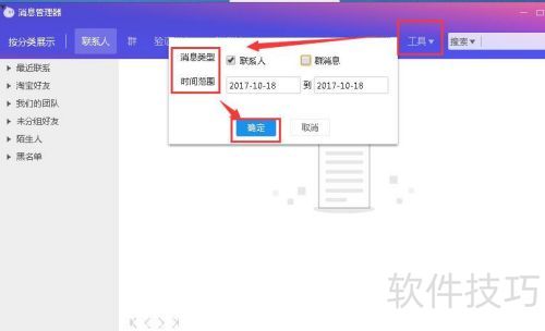 ���������¼��ô����