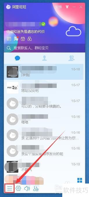 ���������¼��ô����