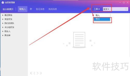 ���������¼��ô����