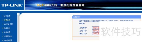 �����õ���èPPPOE�����������������÷���