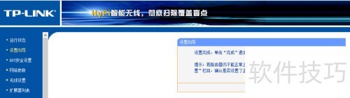 �����õ���èPPPOE�����������������÷���