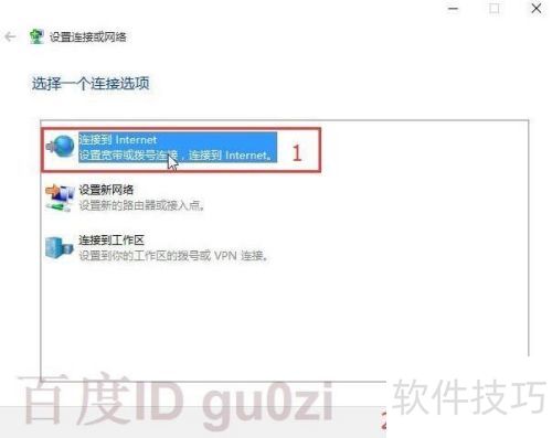 WIN10��������PPPOE�������ӷ����̳�