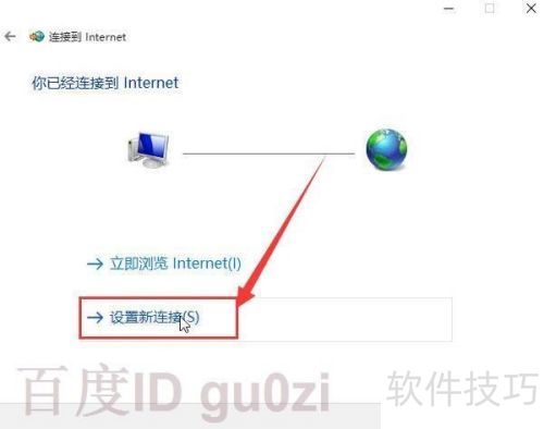 WIN10��������PPPOE�������ӷ����̳�