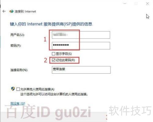 WIN10��������PPPOE�������ӷ����̳�