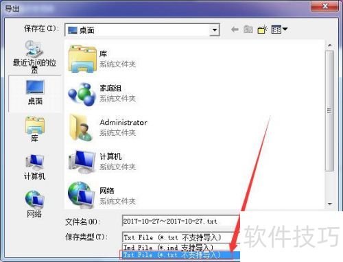 ���������¼��ô����