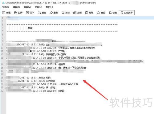 ���������¼��ô����