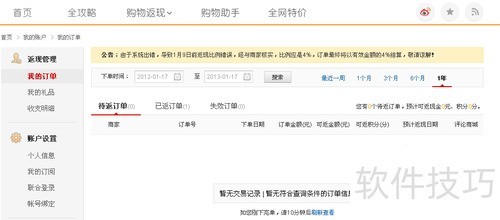 �ݻݹ���������ô�ڹ������÷���