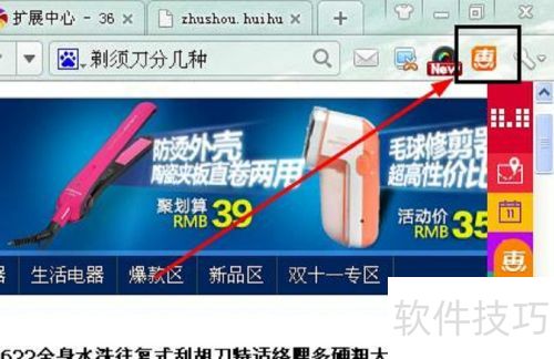 �ݻݹ���������ô��װ���ݻݹ������ְ�װ�̳�