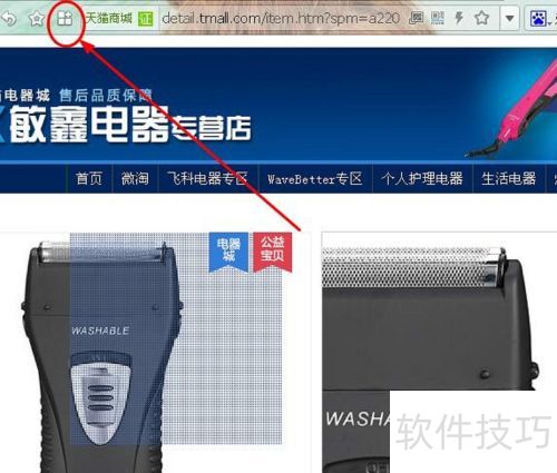 �ݻݹ���������ô��װ���ݻݹ������ְ�װ�̳�